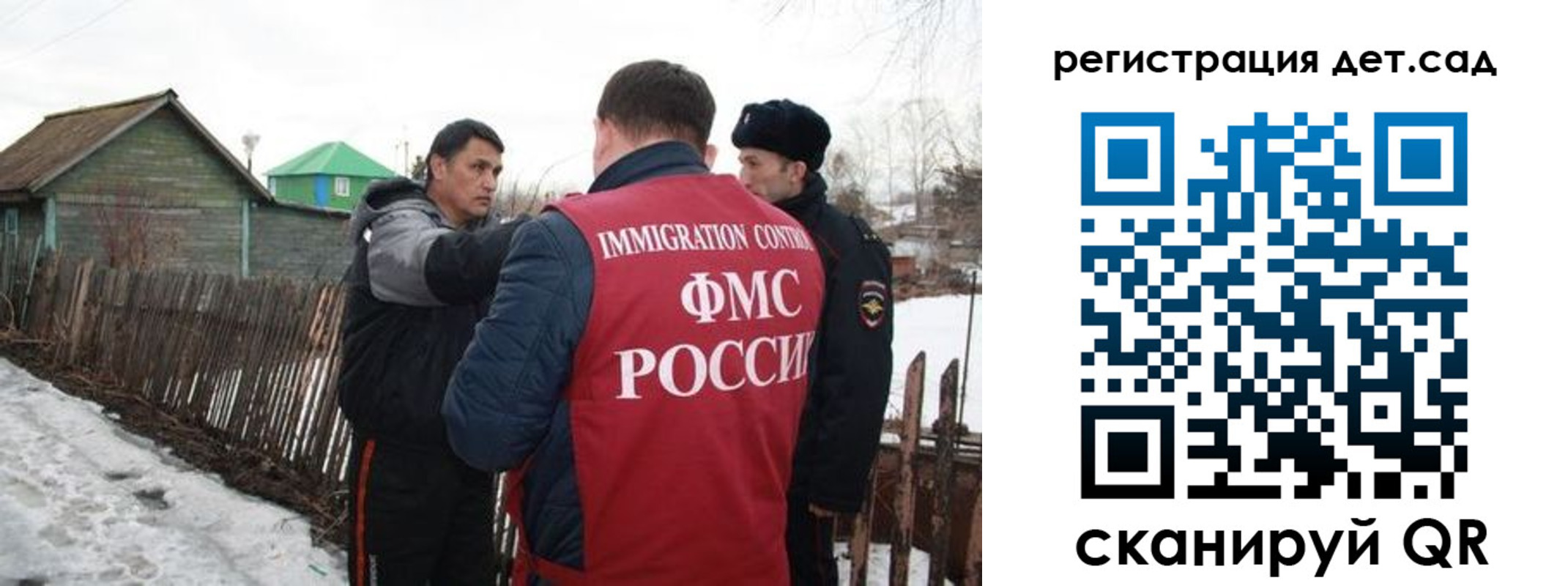 временная регистрация поиск в Буинске